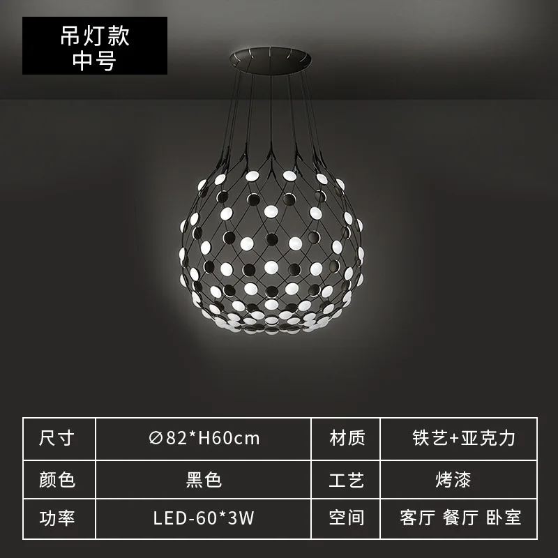 

Черно-белая светодиодная люстра