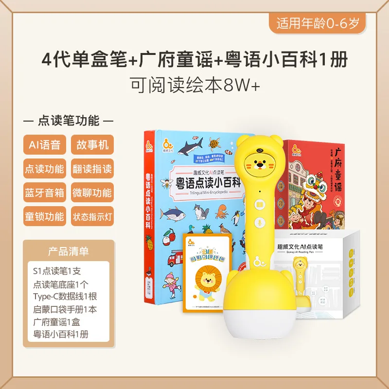 Рисунок 6 - Умная Ручка для чтения Ai