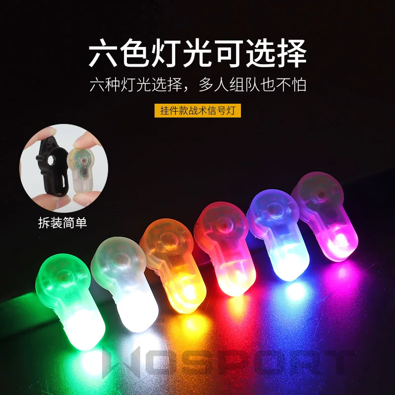 Фонарик с тактическим сигналом