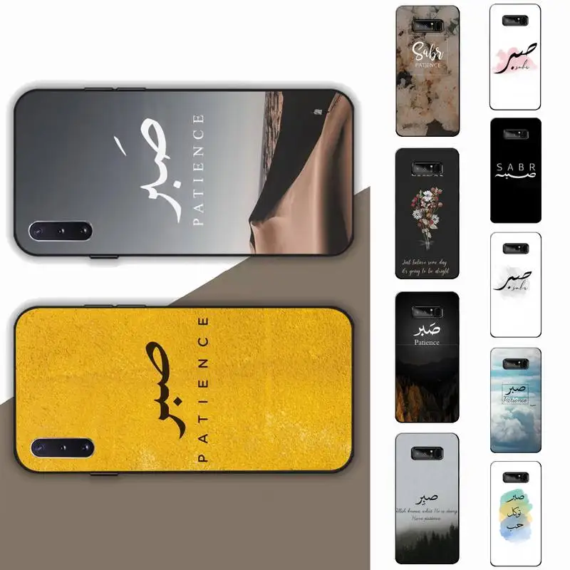 

Sabr Patience Phone Case for Samsung note 3 4 5 7 8 9 10 pro plus lite 20 ultra