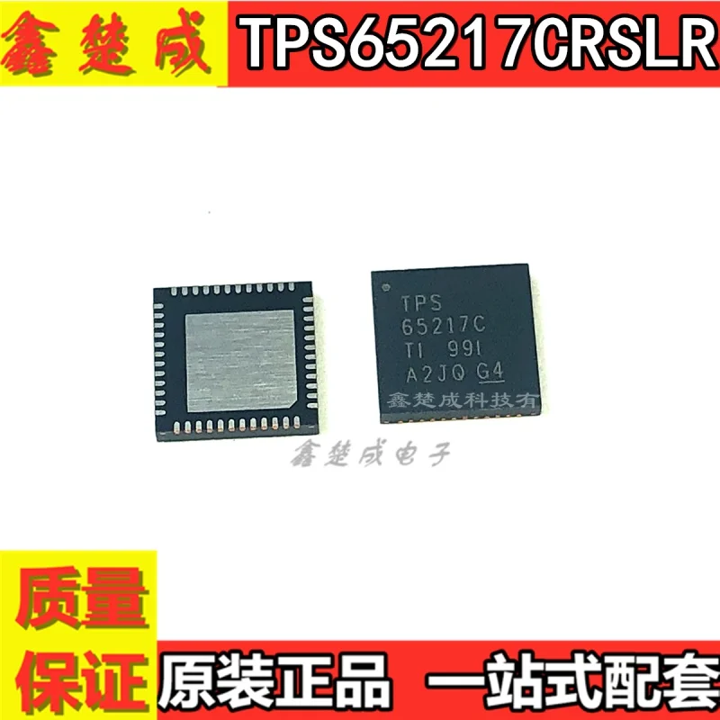 

100% New&original TPS65217CRSLR TPS65217C VQFN48 In Stock