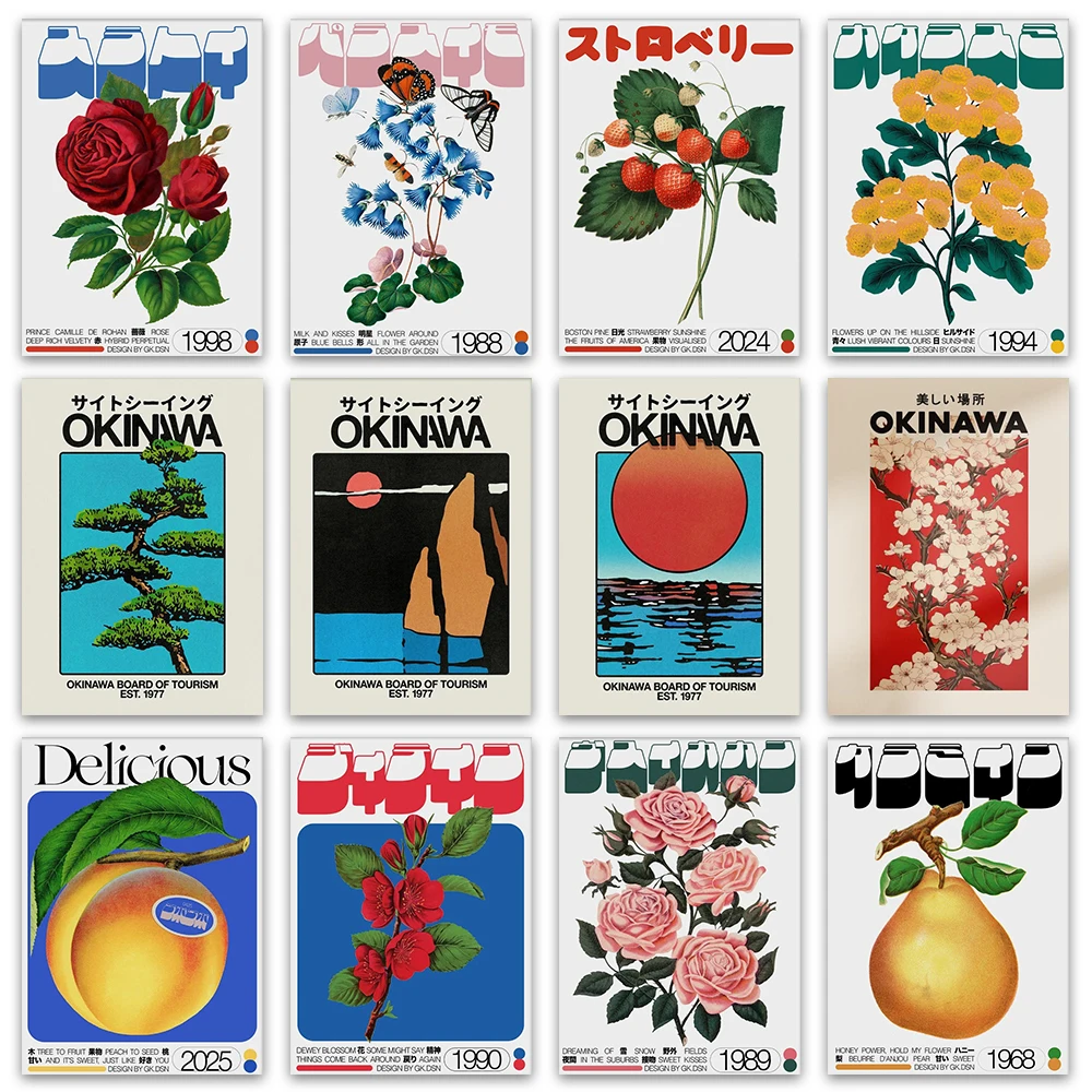 Печать на холсте Abstract Okinawa Sakura