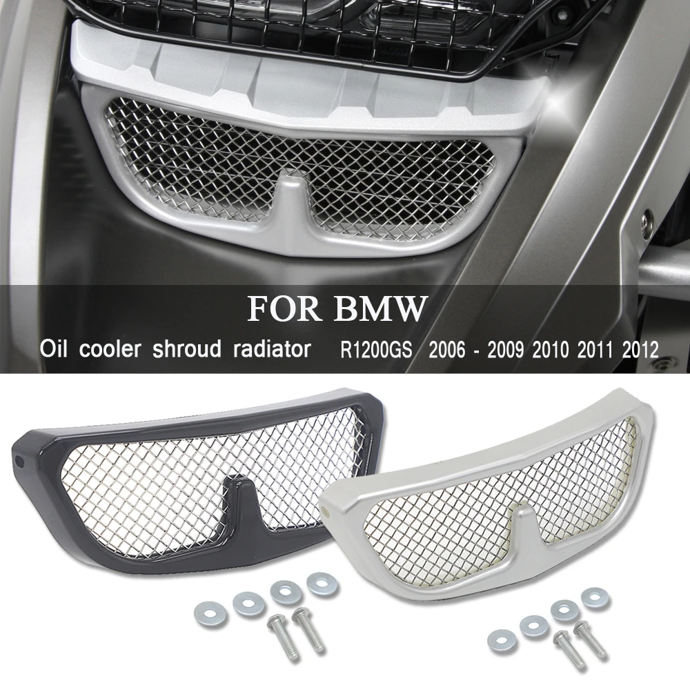 

Мотоциклетные аксессуары для BMW R1200GS R 1200 GS приключение масляная решетка радиатора Защитная крышка 2008-2013 2012 2011 2010