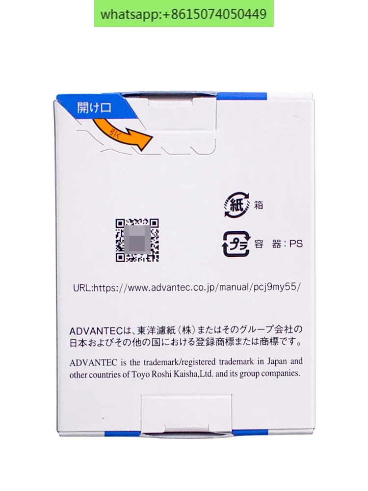Японская тестовая бумага ADVANTEC Toyo BCG диапазон тестовой бумаги PH 4 0-5 200 шт./кор.