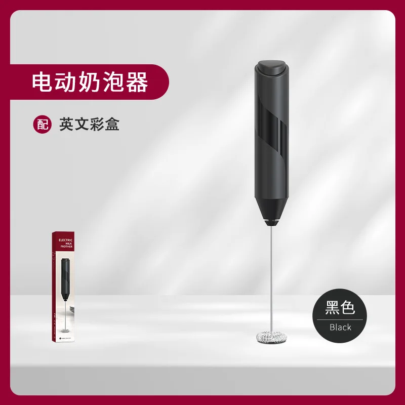 

Electric Milk Frother Coffee milk frother household mini electric milk frother