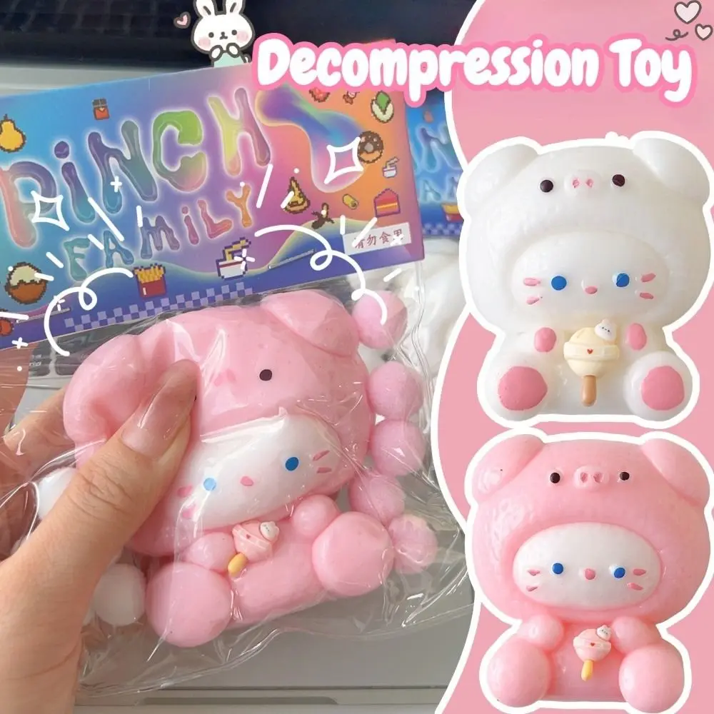 Модная мягкая липкая свинья кролик щепотка игрушка медленный отскок TPR игрушки