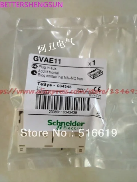 

Модуль контактов для переключателя двигателя GVAE11