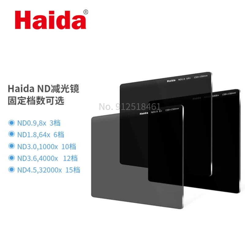 Оптический стеклянный фильтр для камеры Haida 150x150 мм 6x6 ND8x/64x/1000x/4000x/32000x(3/6/10/12/15 Stops ND