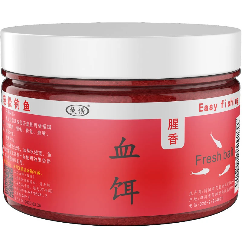 Приманки для рыбной ловли порошок червя крови креветки приманка привлекательные