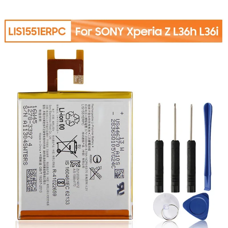 Сменный аккумулятор телефона LIS1551ERPC для Sony Xperia Z L36h SO-02E C6603 S39H L36i c6602 2330 мАч