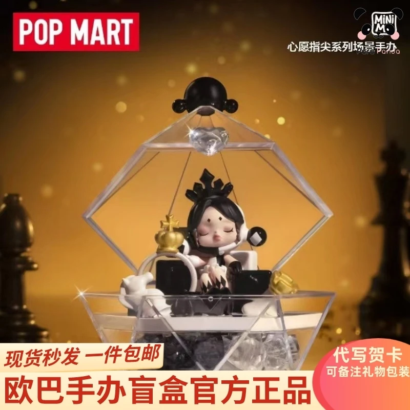 

Поп-фасоль пожелания на вашу планку, кукла, подарок, художественные игрушки, подтвержденный стиль