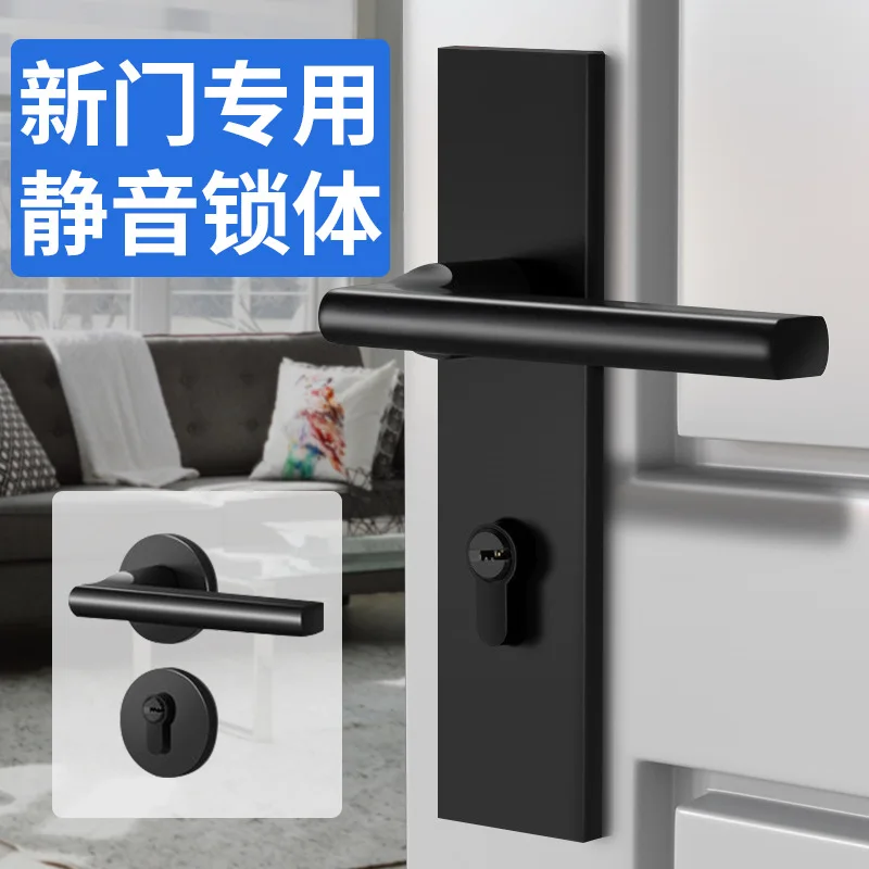 

Черный Внутренний дверной замок для спальни, деревянная дверная ручка, бесшумный дверной замок для комнаты, домашний раздельный замок, твер...