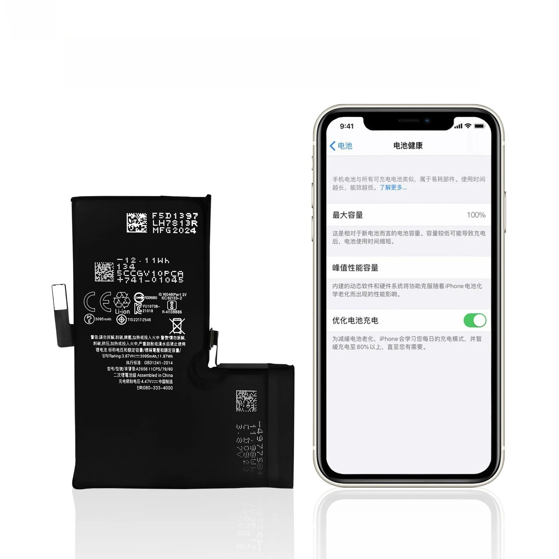 Фото Аккумулятор 3095 мАч для iPhone 13 Pro (модели A2638, A2483, A2636, A2639, A2640) с 100% зарядом и без всплывающих сообщений, высококачественная литиевая батарея №2