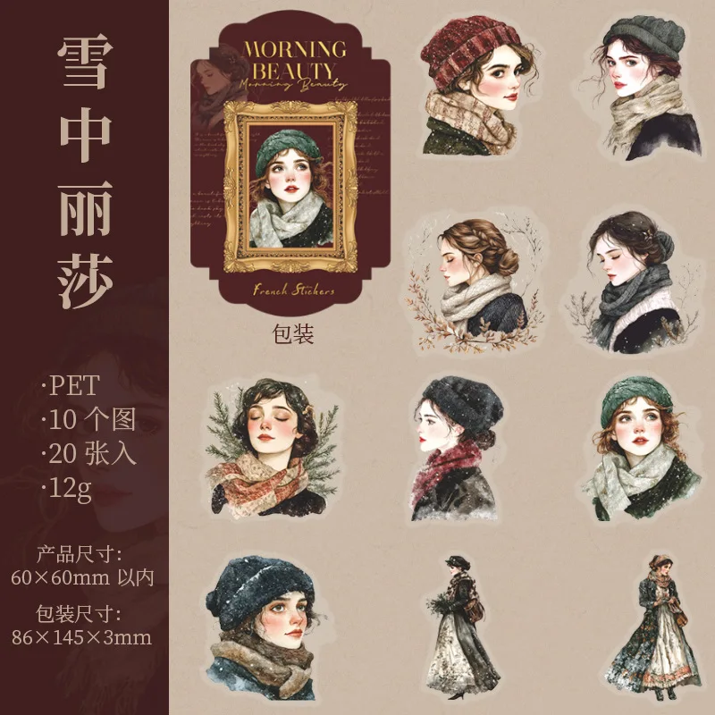 

Набор стикеров Alideco 20 шт.