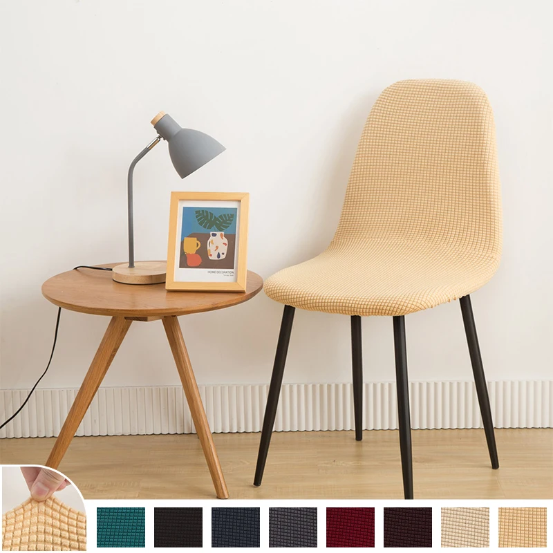 

Elastic Chair Covers for Dining Room Office Shell Chair Seat Slipcover Furniture Protector for Banquet Home Hotel Solid Color