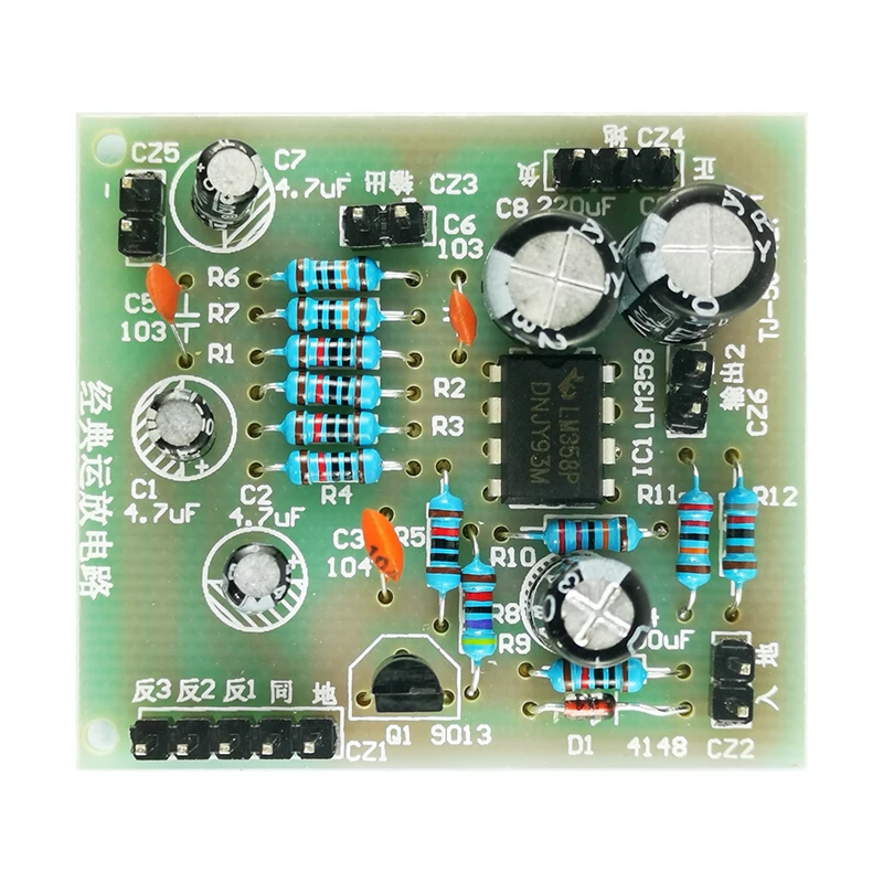 Классическая схема Op-amp набор сделай сам Экспериментальная плата электронная