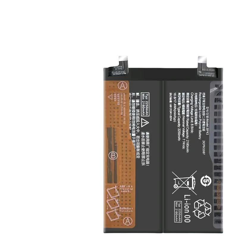 Для Xiaomi mix4 mix2s MIX3 BP43 BM3K BM3B