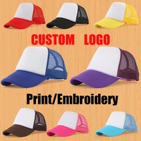 1 pcs custom logo baseball cap advertising hat adult child personality diy design trucker hat blank mesh hip pop cap men women