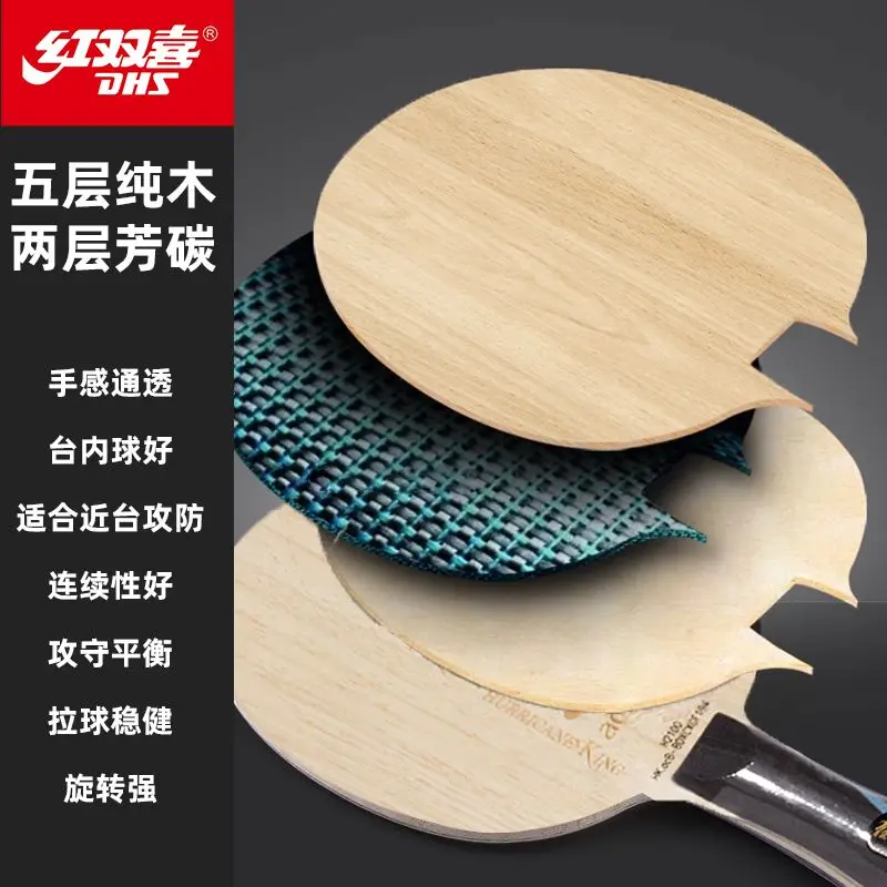 Фото Набор для настольного тенниса DHS Hurricane King AcB: основание 5+2 Inner Blue-Black Aramid Carbon, агрессивное основание OFF++ для атакующей игры №5