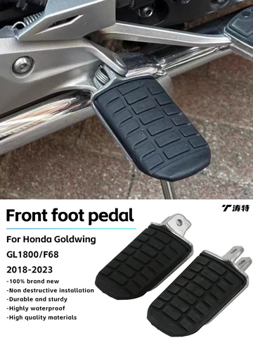 Подходит для Honda GL1800, передних педалей Gold Wing 1800, передних левых и правых педалей Gold Wing, пары передних педалей Gold Wing