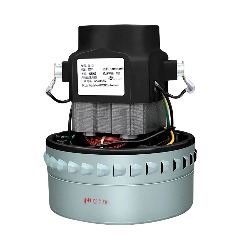 

Двигатель для пылесоса FGHGF для 220V 1500W