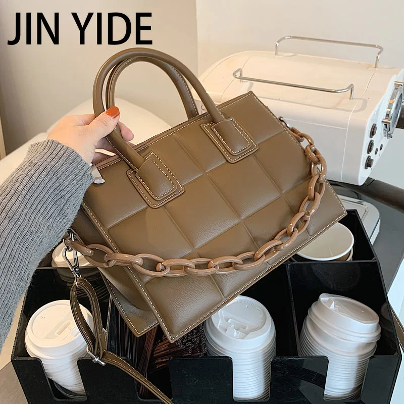 

Женская сумка-мессенджер из ПУ кожи, с цепочкой