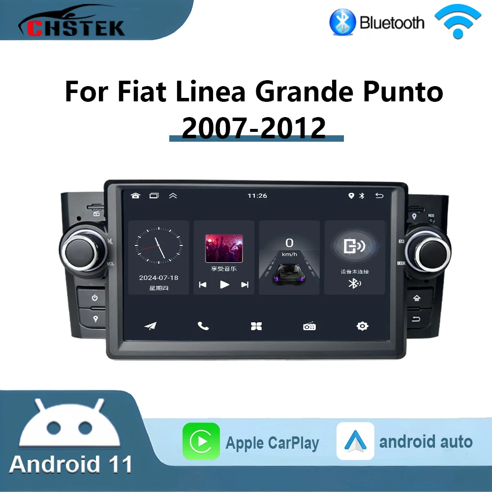 Фото Автомобильный плеер, радио, авто стерео Android 11, для Fiat Linea Grande Punto 2007-2012, мультимедийная навигация Carplay, GPS, WIFI, Bluetooth №1