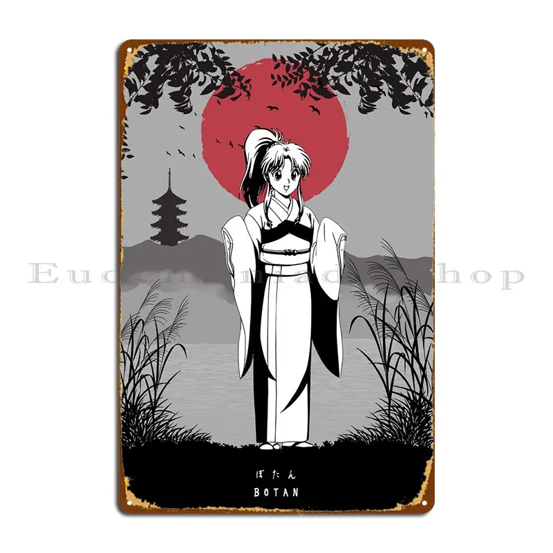 

Botan Yu Hakusho металлическая табличка кинотеатр Настенный декор гараж Персонализированная Настенная роспись жестяной знак плакат