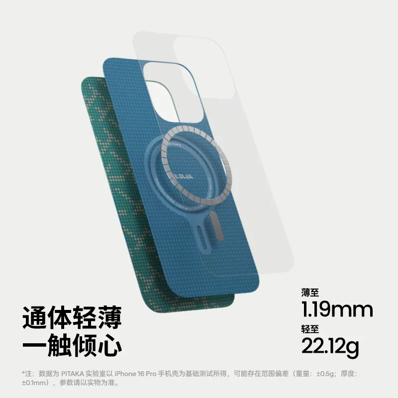 Чехол для телефона PITAKA Weave Flower Iphone 15 16 Pro Max чехол Huawei Mate70pro + магнитный кевларовый