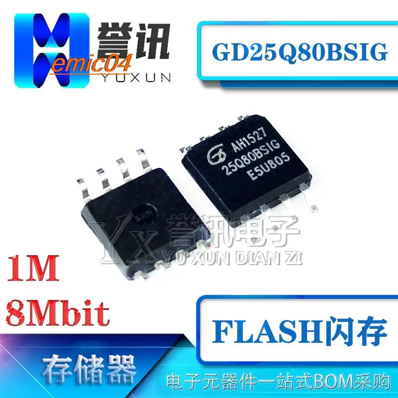 Вспышка GD25Q80BSIG 25Q80CSIG SOP8 8 8 Мбит SPI 1 м, 10 шт.