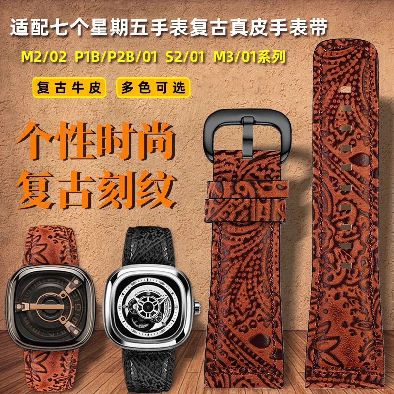

For Seven Friday Q2/03/M2/M021/T2 Genuine Leather Watchband Vintage styleDiesel watch Men cowhide strap 28m Bracelet accessories