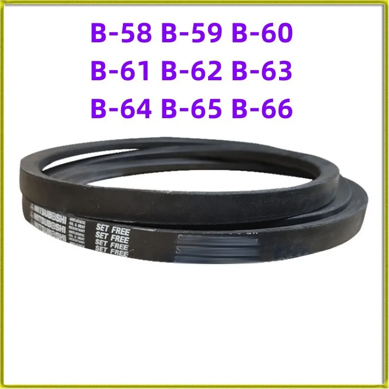 

1PCS Japanese V-belt Industrial Belt B-type Belt B-58 B-59 B-60 B-61 B-62 B-63 B-64 B-65 B-66 Beltdrive Ballast Belt Treadmill
