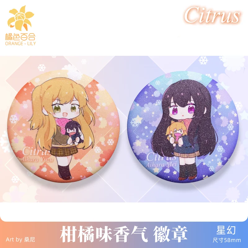

2pcs/1lot Citrus Aihara Mei Aihara Yuzu Figure 58mm Round Badge Brooch Pin 1529 Gifts Kids Collection Toy