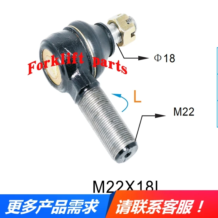 

NICHIYU forklift accessories FB20/30-70/72/75 steering ball head 31230-00010 left