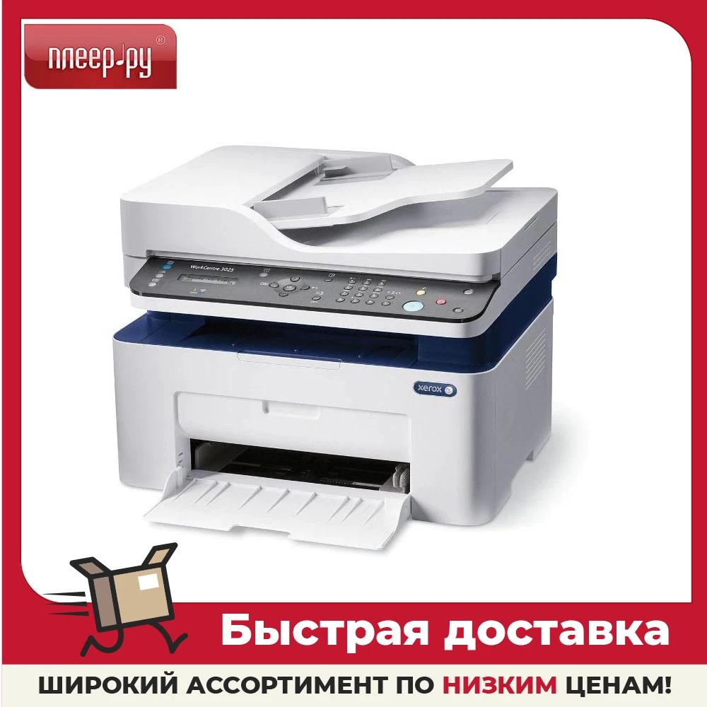 Какой Купить Принтер Сканер Ксерокс