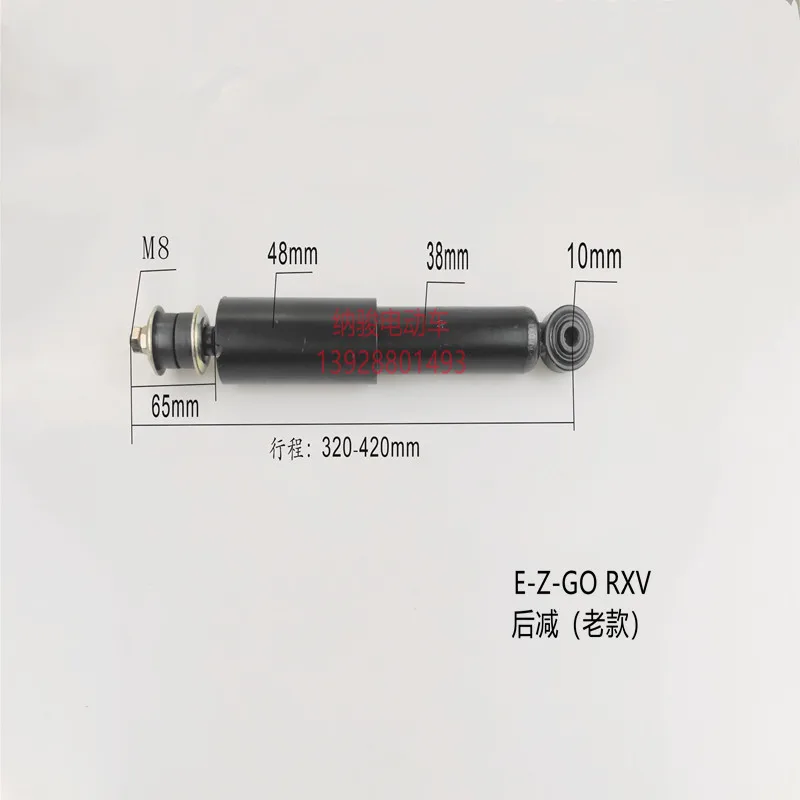 Задний амортизатор EZGO Ball Cart для осмотра достопримечательностей