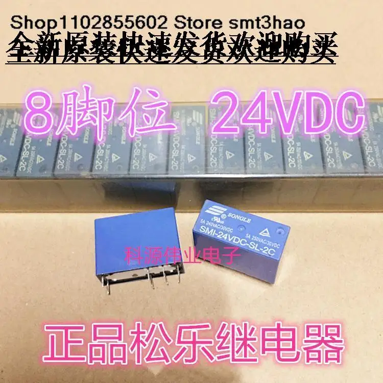

SMI-24VDC-SL-2C DC24V 24V 5A