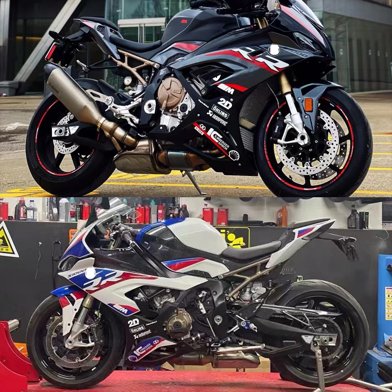 Нижняя боковая защитная пластина мотоцикла обтекатель наклейка на двигатель