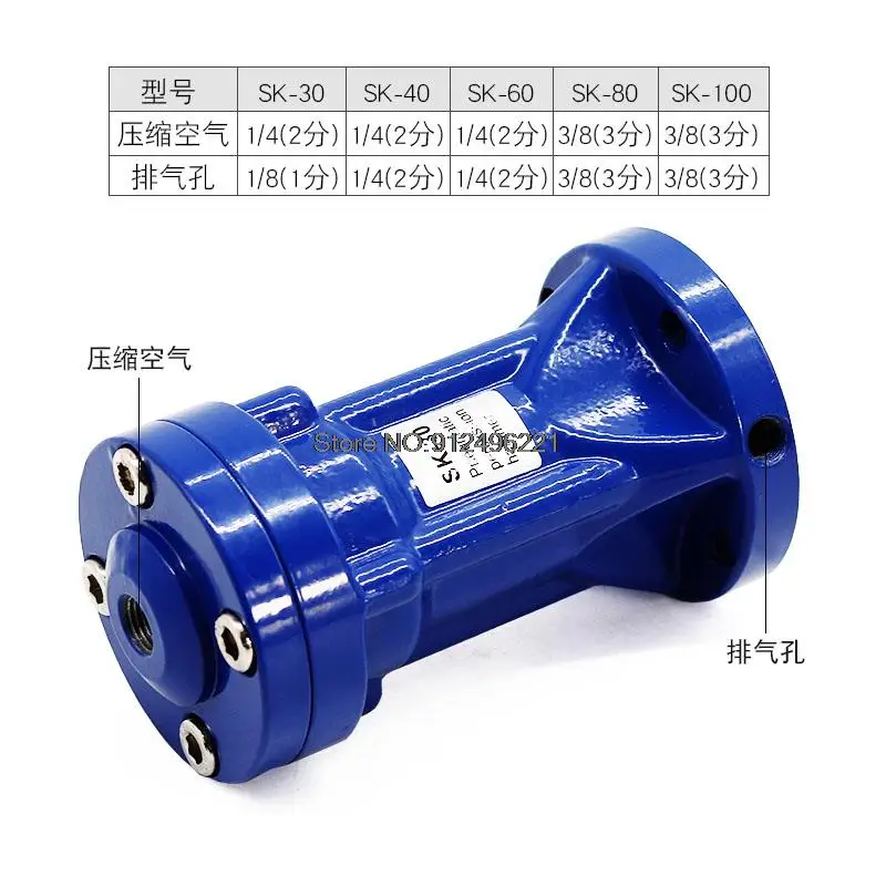 SK-30 SK-40 Пневматический вибратор Маленький пневматический молоток ударный