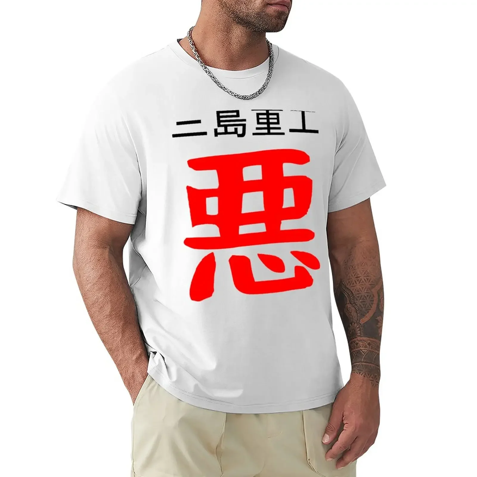 King Tekken 3 футболка ca большого размера для мужчин 2024 Тяжелая Новинка манга женская