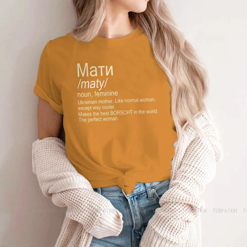 

Maty Ukrainian Mother Casual TShirt Russia and Ukraine Creative Tops 4XL 5XL Leisure T Shirt Female Tee Unique Gift Clothes