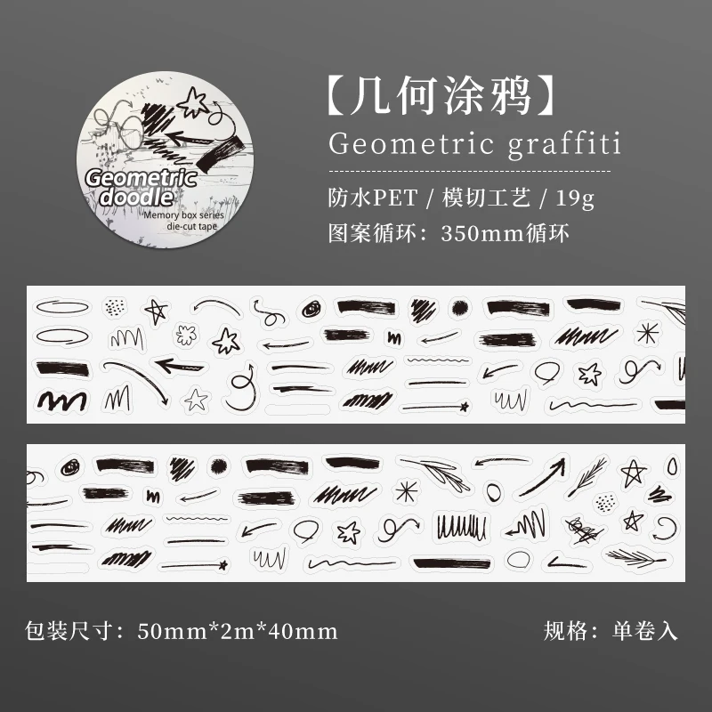 

50 мм * 2 м милый мультяшный журнал гаджет этикетка материал лента для домашних животных DIY коллаж Скрапбукинг Маскировочная лента школьные Канцтовары