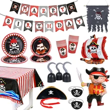 해적 테마 일회용 식기, 생일 축하 배너, 해적선 호일 풍선, 어린이 소년 생일 파티 장식, 베이비 샤워