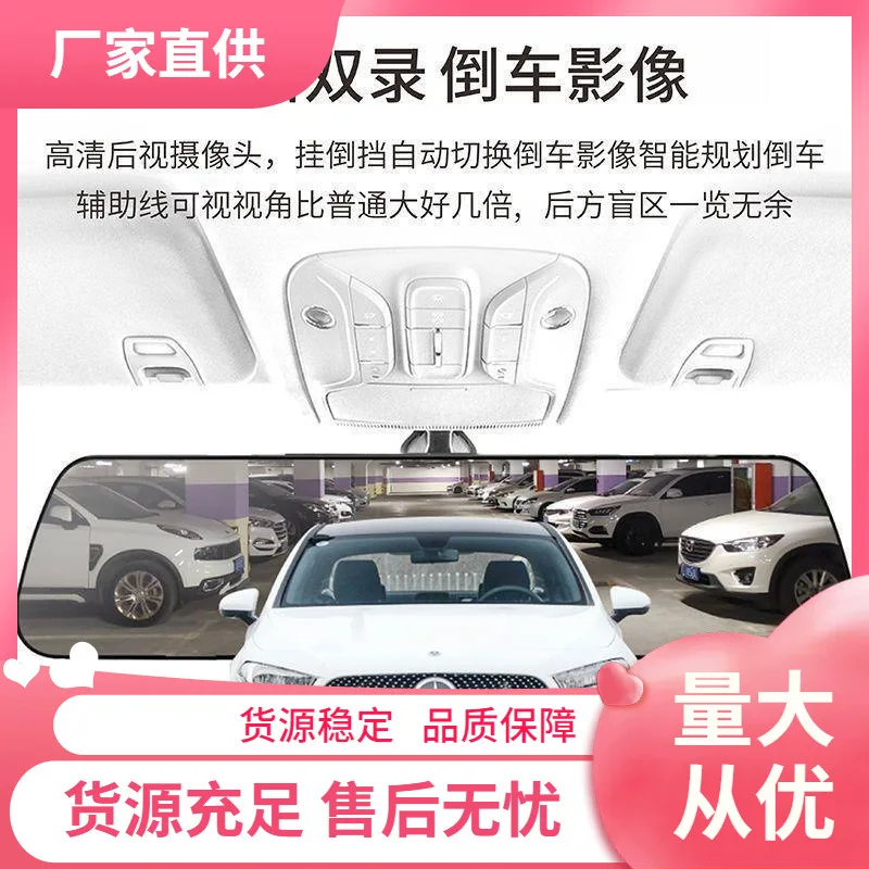 SAST Новый регистратор вождения ночной спереди и сзади двойная запись измерение