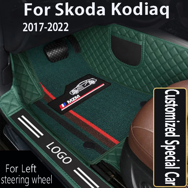 Автомобильные коврики для Skoda Kodiaq 2017 2018 2019 2020 2021 (5 сидений), автомобильные коврики, чехлы, аксессуары для стайлинга, напольные коврики Leat