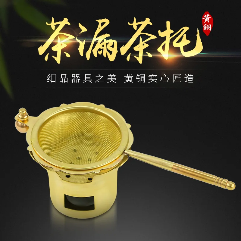 Фотофильтр медный чайный набор кунг-фу бытовая техника песочные часы фильтр