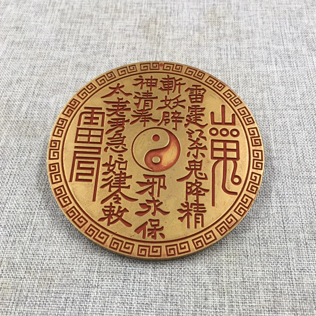 

High Quality Antique Mountain Ghost Exorcism Brand Home Recruitment, Financial Security, And Safety Ornaments