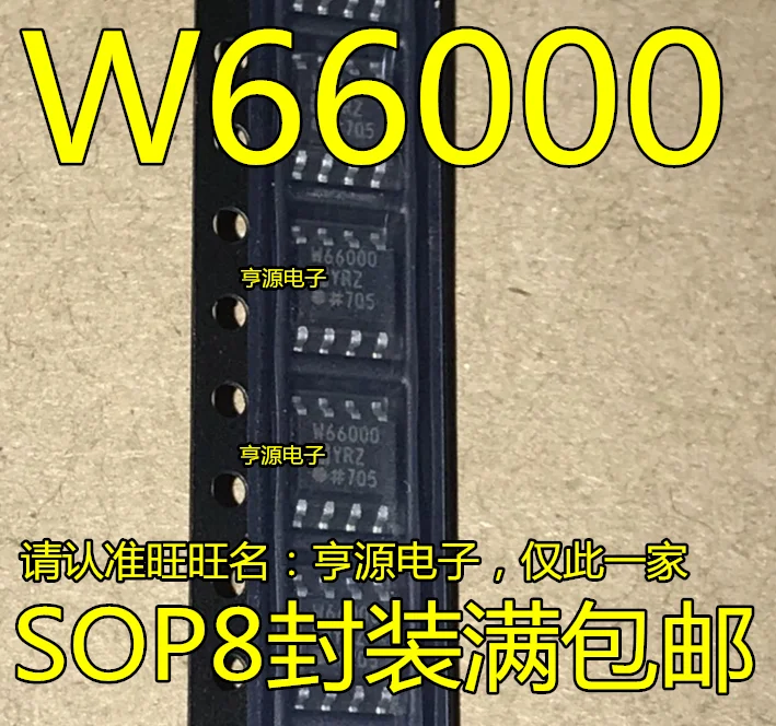 

free shippingADW66000 W66000YRZ ADW66000YRZ SOP8 15pcs
