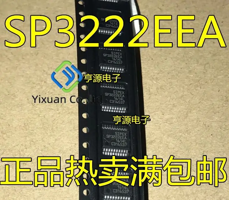 20pcs original new SP3222 SP3222EEA SSOP20 SP3222EEY TSSOP20 transceiver
