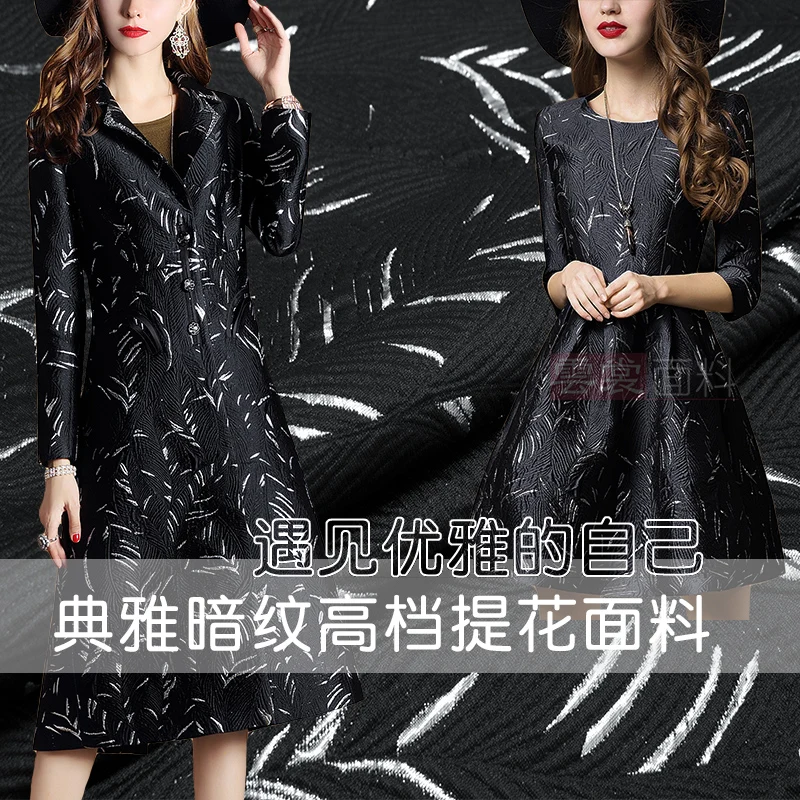

Dark Jacquard Fabric European American Dress Trench Coat Blazer Brand Design for Sewing Wholesale Material Cloth by the Meter